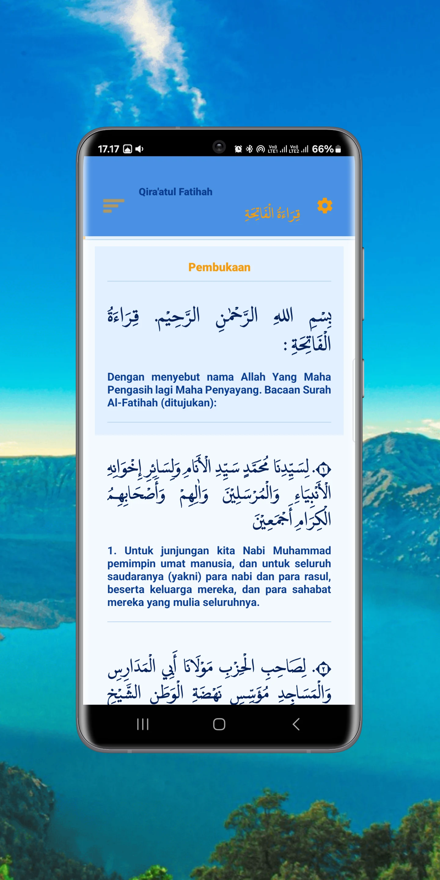 ترجمة مولد البرزنجى screenshot